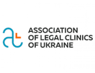 Association of Legal Clinics of Ukraine 